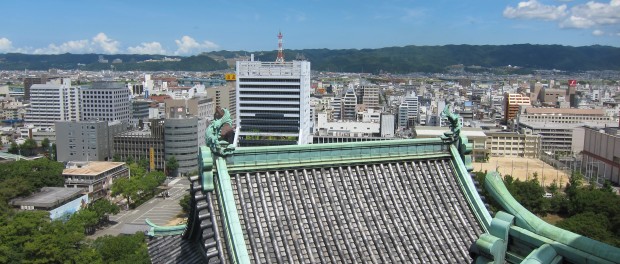 Wakayama Landscape