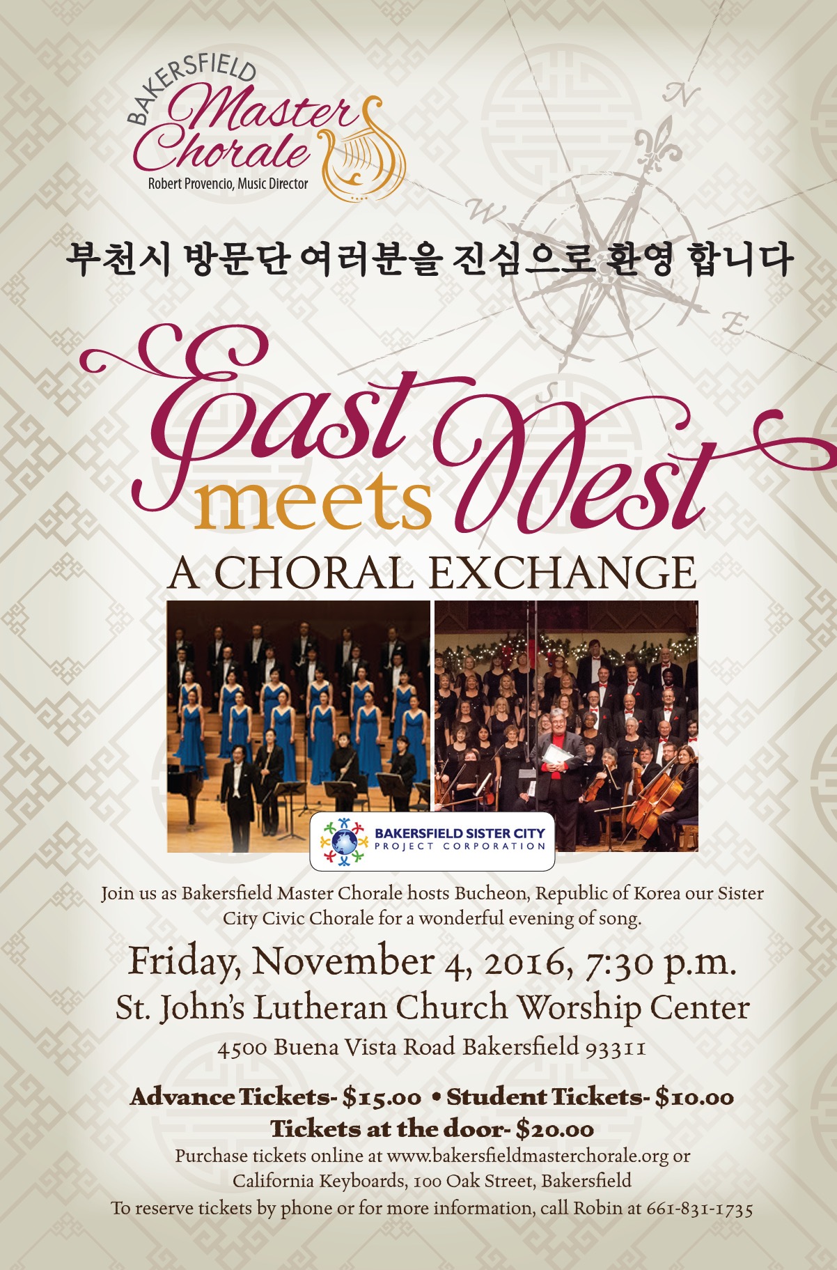 Bakersfield Master Chorale concert poster.